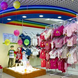 Детские магазины Междуреченска