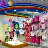 Детские магазины в Междуреченске