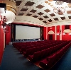 Кинотеатры в Междуреченске
