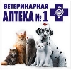 Ветеринарные аптеки в Междуреченске