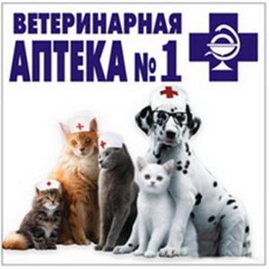 Ветеринарные аптеки Междуреченска